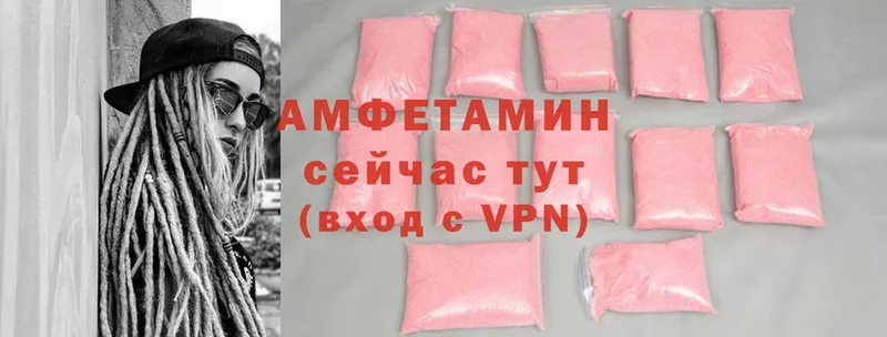 дарк нет формула  Лиски  Amphetamine VHQ 