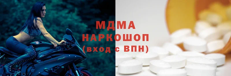 наркота  Лиски  MDMA кристаллы 